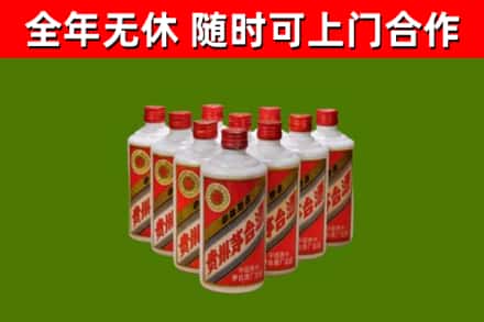 保山烟酒回收五星贵州茅台酒.jpg
